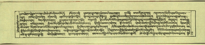 File:DNZ-Shechen-10-THA-022.pdf