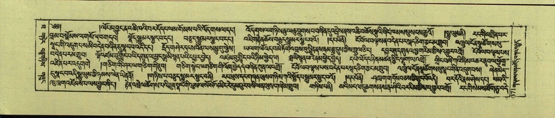 File:DNZ-Shechen-10-THA-022.pdf