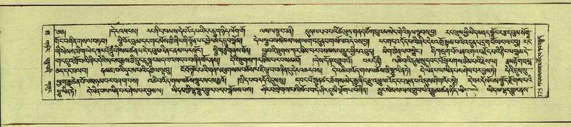 File:DNZ-Shechen-10-THA-022.pdf