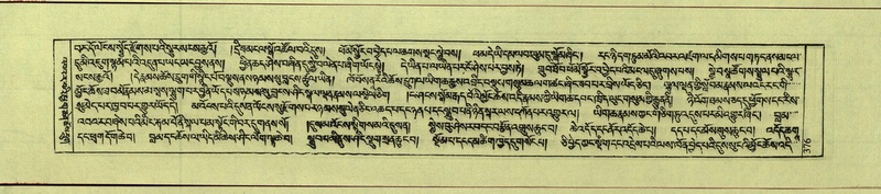 File:DNZ-Shechen-10-THA-022.pdf