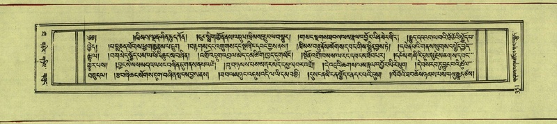 File:DNZ-Shechen-10-THA-022.pdf