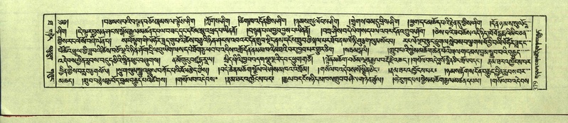 File:DNZ-Shechen-10-THA-022.pdf