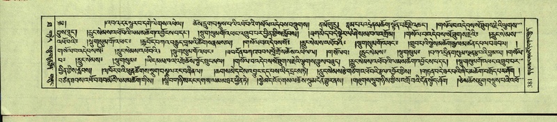 File:DNZ-Shechen-10-THA-022.pdf