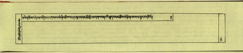 File:DNZ-Shechen-10-THA-022.pdf