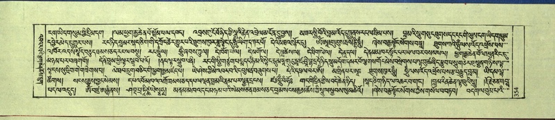 File:DNZ-Shechen-10-THA-022.pdf