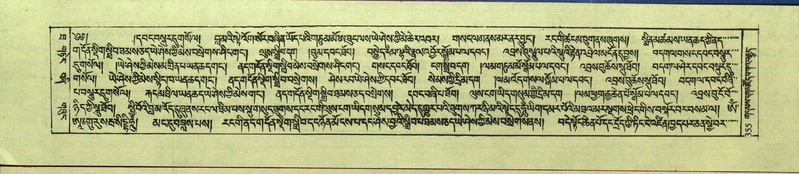 File:DNZ-Shechen-10-THA-022.pdf