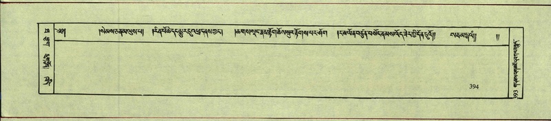 File:DNZ-Shechen-10-THA-023.pdf