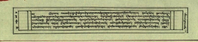 File:DNZ-Shechen-10-THA-023.pdf