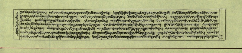 File:DNZ-Shechen-10-THA-023.pdf