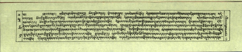 File:DNZ-Shechen-10-THA-023.pdf