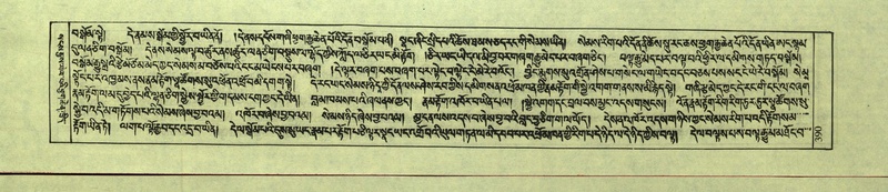 File:DNZ-Shechen-10-THA-023.pdf