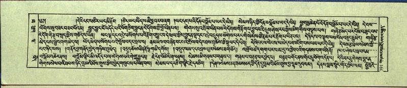 File:DNZ-Shechen-10-THA-023.pdf