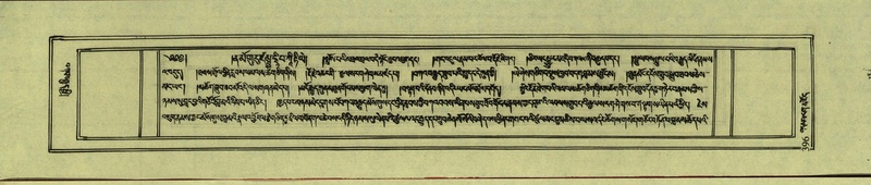 File:DNZ-Shechen-10-THA-024.pdf
