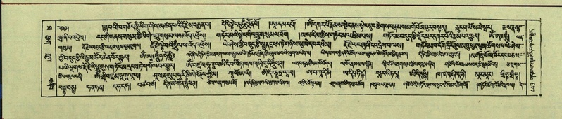 File:DNZ-Shechen-10-THA-025.pdf