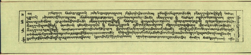 File:DNZ-Shechen-10-THA-025.pdf