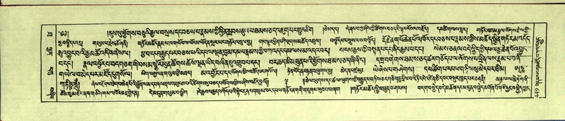 File:DNZ-Shechen-10-THA-025.pdf