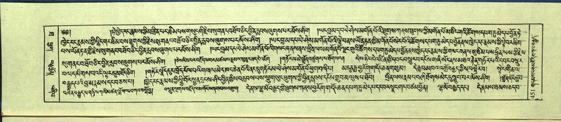 File:DNZ-Shechen-10-THA-025.pdf