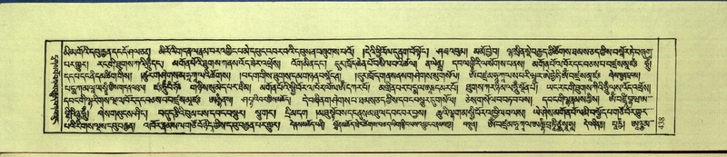 File:DNZ-Shechen-10-THA-025.pdf