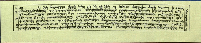 File:DNZ-Shechen-10-THA-025.pdf