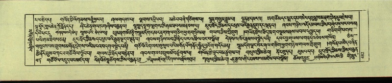 File:DNZ-Shechen-10-THA-027.pdf