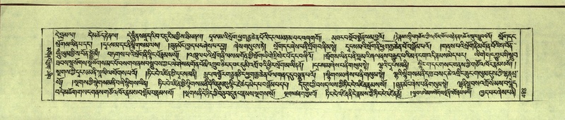 File:DNZ-Shechen-10-THA-027.pdf