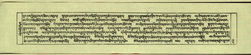 File:DNZ-Shechen-10-THA-027.pdf