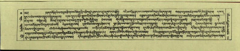 File:DNZ-Shechen-10-THA-027.pdf