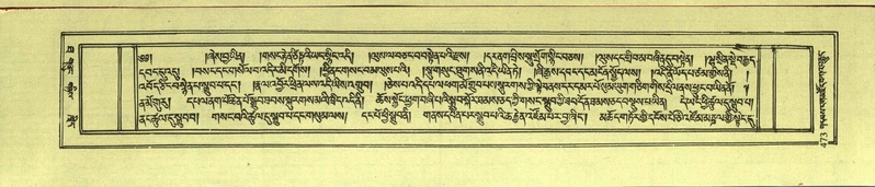 File:DNZ-Shechen-10-THA-027.pdf