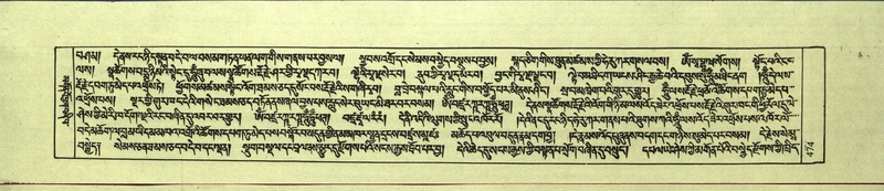 File:DNZ-Shechen-10-THA-027.pdf