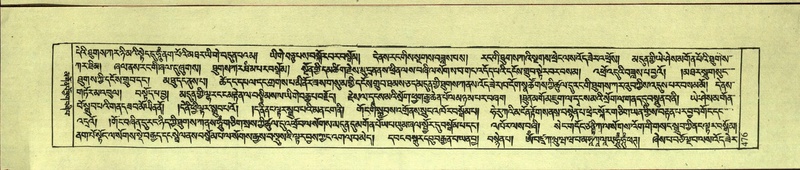 File:DNZ-Shechen-10-THA-027.pdf