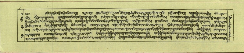 File:DNZ-Shechen-10-THA-027.pdf