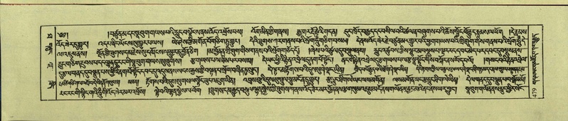 File:DNZ-Shechen-10-THA-027.pdf