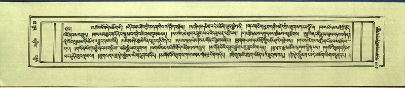 File:DNZ-Shechen-10-THA-028.pdf