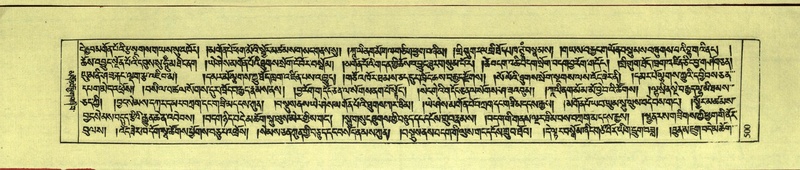 File:DNZ-Shechen-10-THA-028.pdf