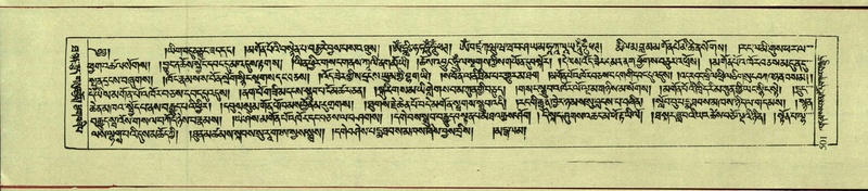 File:DNZ-Shechen-10-THA-028.pdf