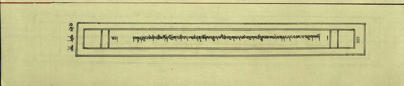 File:DNZ-Shechen-10-THA-029.pdf