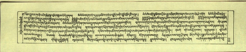 File:DNZ-Shechen-10-THA-029.pdf