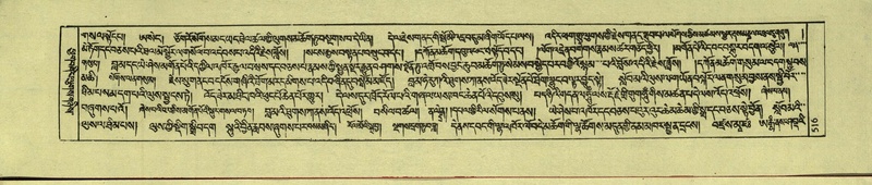 File:DNZ-Shechen-10-THA-029.pdf