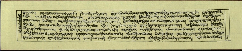 File:DNZ-Shechen-10-THA-029.pdf