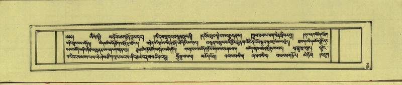 File:DNZ-Shechen-10-THA-029.pdf