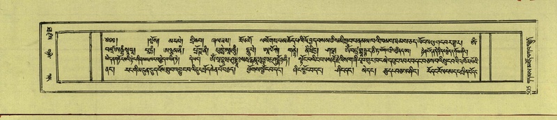 File:DNZ-Shechen-10-THA-029.pdf