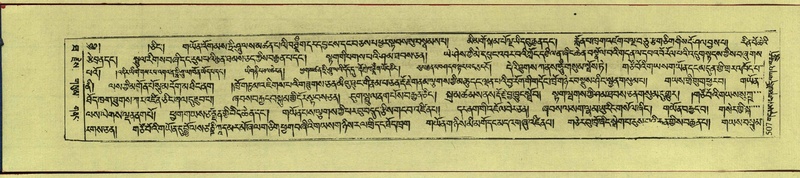 File:DNZ-Shechen-10-THA-029.pdf