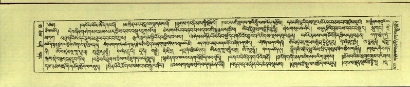 File:DNZ-Shechen-10-THA-029.pdf