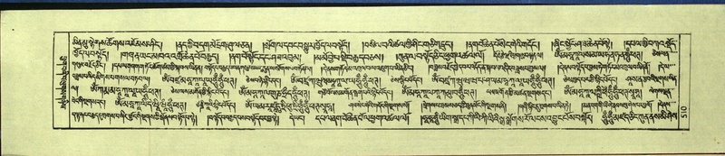 File:DNZ-Shechen-10-THA-029.pdf