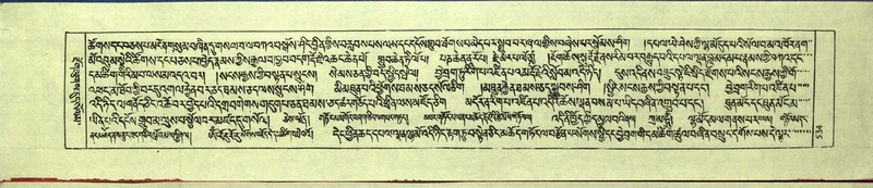 File:DNZ-Shechen-10-THA-030.pdf