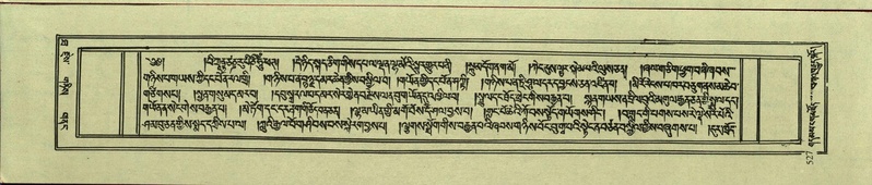 File:DNZ-Shechen-10-THA-030.pdf