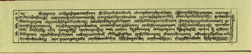 File:DNZ-Shechen-10-THA-030.pdf