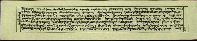 File:DNZ-Shechen-10-THA-030.pdf