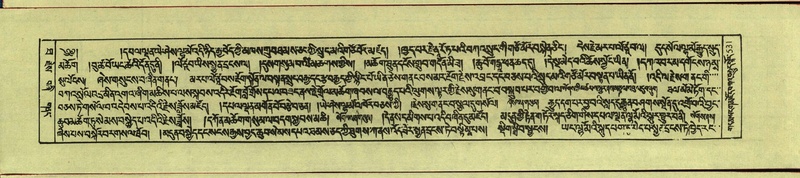 File:DNZ-Shechen-10-THA-030.pdf