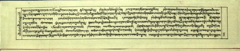 File:DNZ-Shechen-10-THA-031.pdf